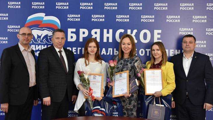 В Брянске партийцы наградили победителей флэшмоба «УчастОК»