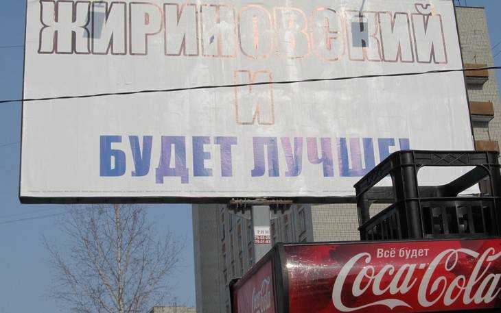 В Брянске в 2018 году снесут 88 незаконных рекламных щитов