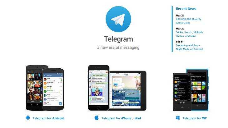 Страница «Брянских новостей» в Telegram перестала работать