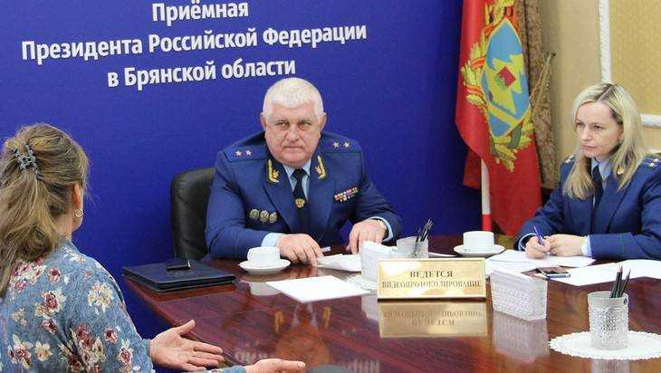 Прокурор Брянской области Александр Войтович провел прием граждан