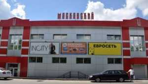 В Клинцах начались проверки торгово-развлекательных центров