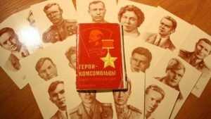 В Брянске стартовал конкурс «Комсомольцы – герои Великой Отечественной войны»