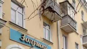 В Брянске на проспекте Ленина обрушилась часть балкона дома