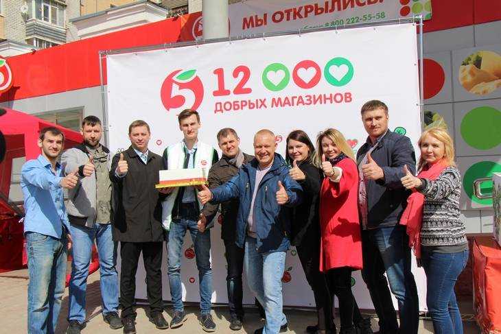 Торжество на «Пятёрочку»: в Брянске открылся новый универсам крупной торговой сети