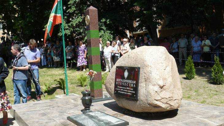 В Клинцах открыли памятник пограничникам Отечества