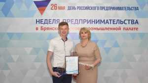 Поздравляем корпоративную газету «Брянсксельмаш» с победой!