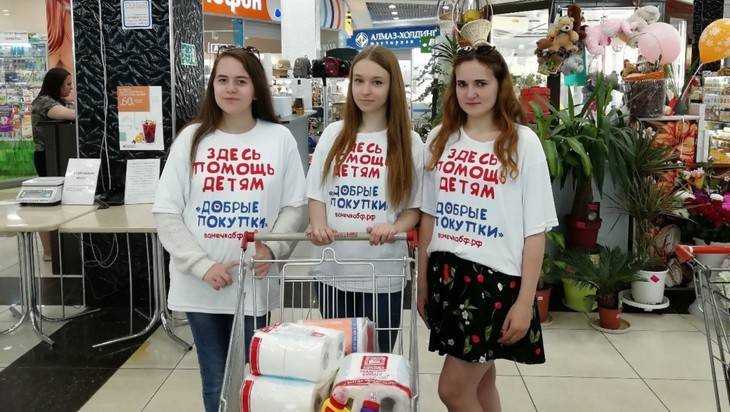 В магазине Брянска волонтеры провели акцию «Добрые покупки»