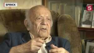 Брянский 101-летний разведчик Хенкин стал героем сюжета «Пятого канала»‍