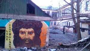 На брянской улице появился портрет покорителя Сибири Ермака