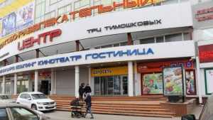ТРЦ Тимошковых не сможет пока возобновить работу в Брянске