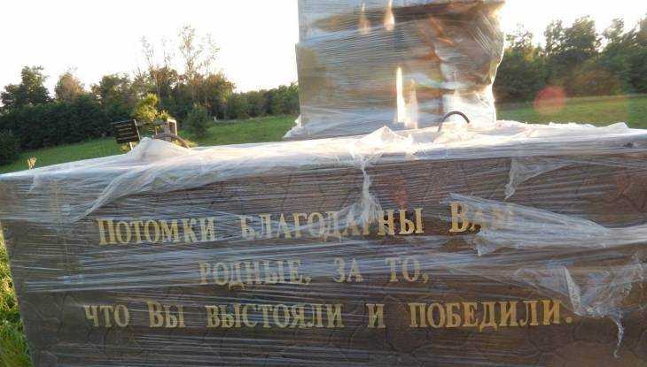 В Брянской области воинские мемориалы приведут в порядок ко Дню Победы