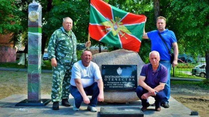 В Клинцах установлен памятный комплекс «Пограничникам Отечества»