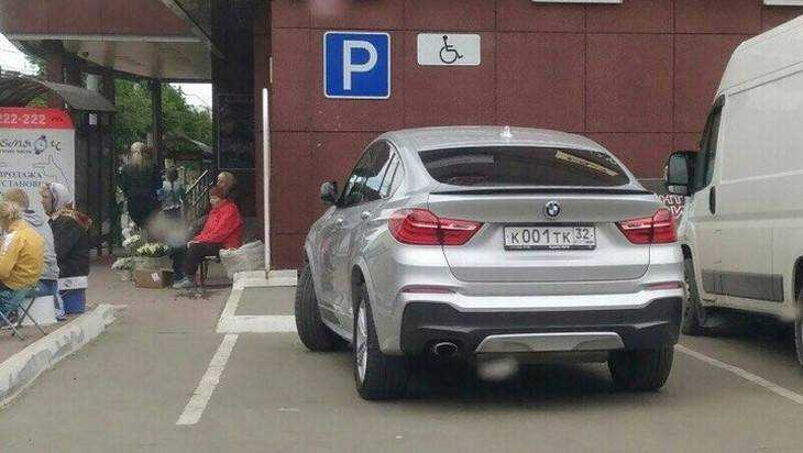 В Брянске возле «Родины» сфотографировали типичного «инвалида» на BMW