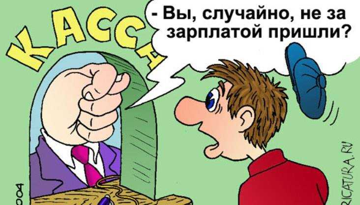 В Брянске ресторан «Буржуа» выплатил работникам 200 тысяч рублей долга