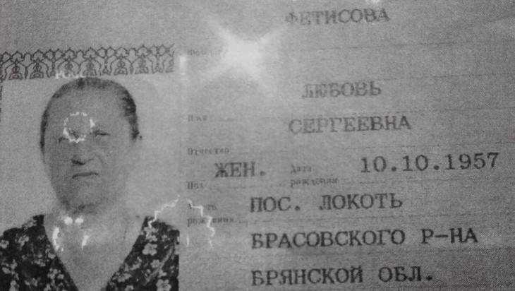 В Брянской области пропала 60-летняя женщина