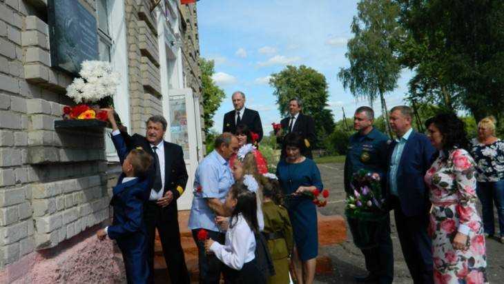 В Карачевском районе отметила 60-летие школа имени летчика Филина