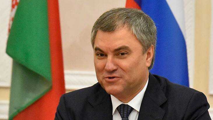 Председатель Госдумы поздравил брянского губернатора с Днем России