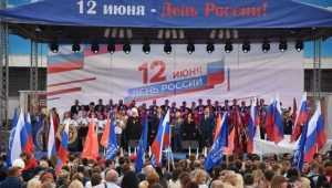 Брянские партийцы провели праздничную акцию «Мы – Россия»