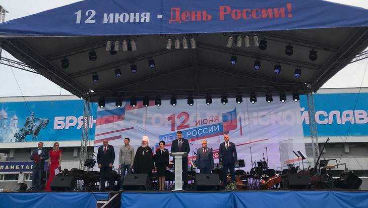 В Брянске вечером на площади Партизан в честь Дня России дали концерт