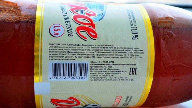 На Украине брянское пиво назвали шмурдяком
