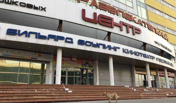 В Брянске районный суд запретил работу ТРЦ Тимошковых