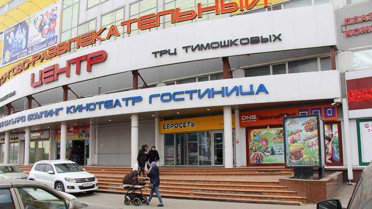 Глава Брянска Хлиманков: «Думаю, что ТРЦ Тимошковых не откроют»