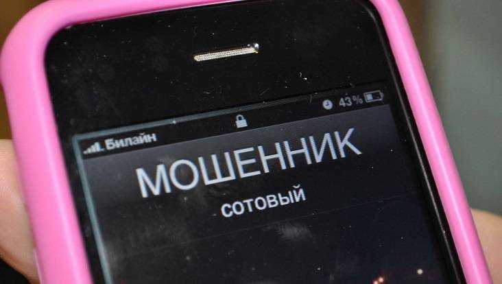 Жители Брянска пожаловались на ночные атаки телефонных мошенников