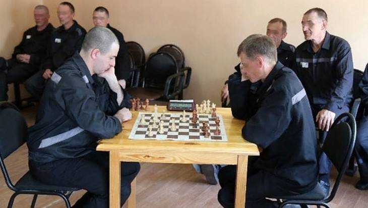 Брянские заключенные сразились в шахматном турнире Карпова