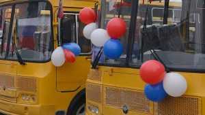 Для школ Брянской области купят 12 новых автобусов