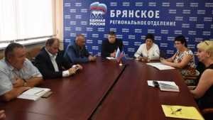 В Брянске обсудили переход на прямые платежи за услуги‍ ЖКХ