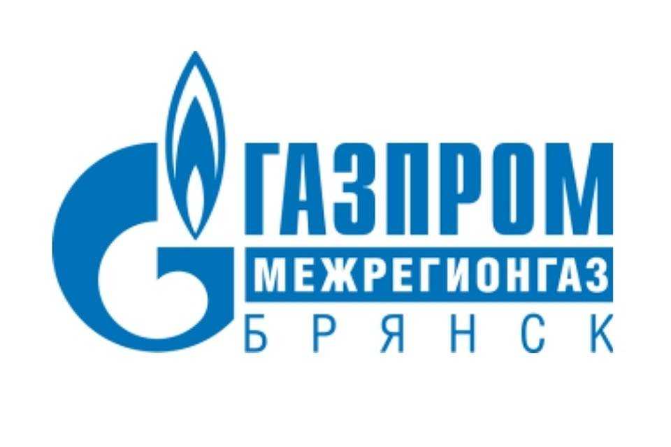 «Газпром межрегионгаз Брянск» перекрыл газ ООО «ФКСМ» из-за неплатежей