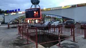 В Брянске сделали подкоп под гипермаркет «Линия»