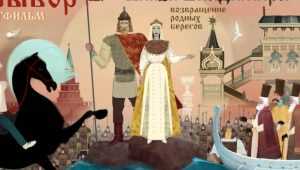 В санатории ОНФ показал брянским детям мультфильм о Крещении Руси