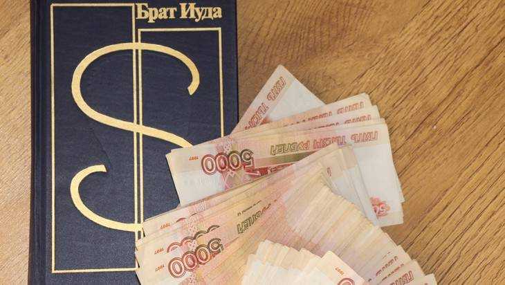 За ЕГЭ по физике брянская чиновница получила 92 тысячи рублей