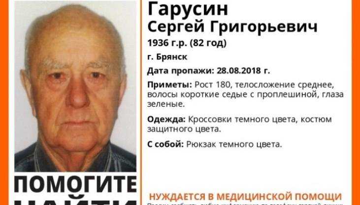 В Брянске пропал без вести 82-летний Сергей Гарусин