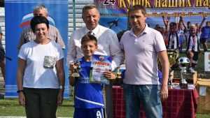 В Брянске завершился футбольный турнир «Кубок наших надежд»