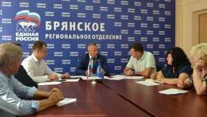 В Брянске прошло заседание общественного совета партпроекта «Городская среда»