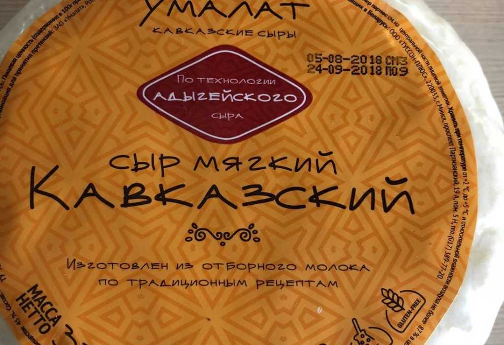 Неродной сыр: брянские производители изящно победили крючкотворцев