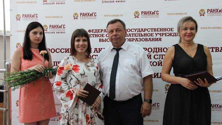 Брянским выпускникам Президентской академии 15 августа вручили дипломы