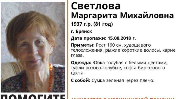 В Брянске 81-летнюю Маргариту Светлову нашли живой