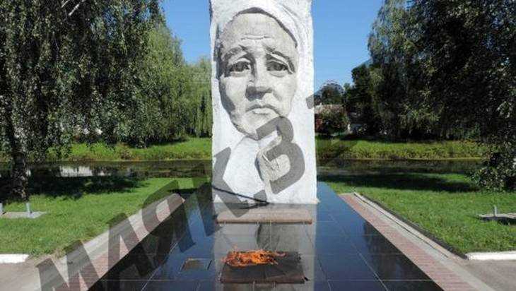 В Новозыбкове вновь вспыхнул Вечный огонь у памятника «Скорбящая мать»