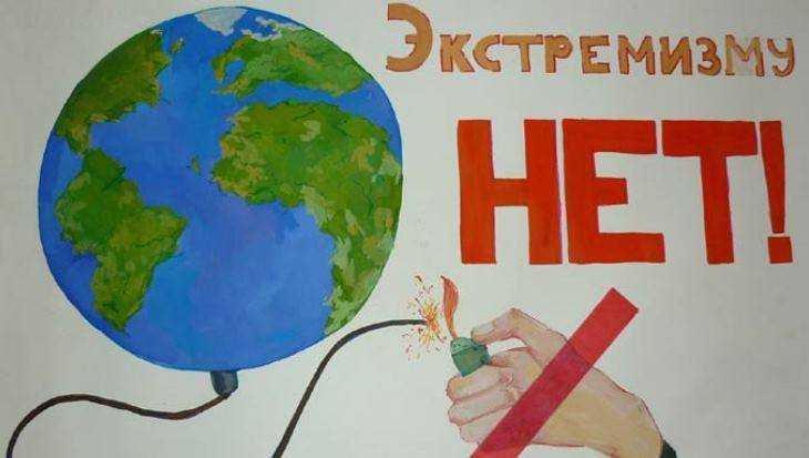В Новозыбкове 19-летнего горе-художника оштрафовали за ненависть