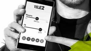 Число пользователей личного кабинета Tele2 в Брянской области выросло на 10%