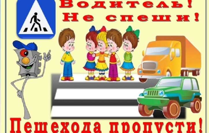 В Брянске автомобилистка покалечила пенсионерку на «зебре» у светофора