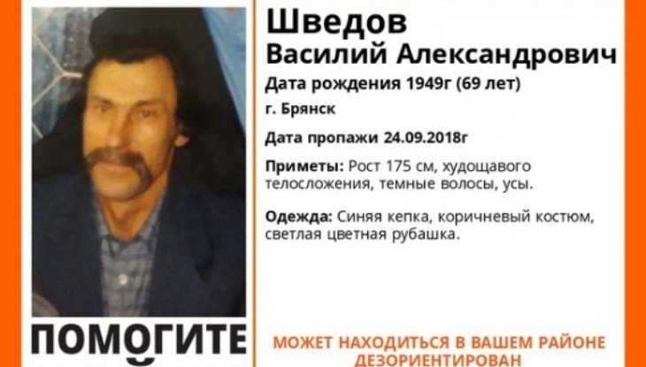 В Брянске пропавшего 69-летнего Василия Шведова нашли живым