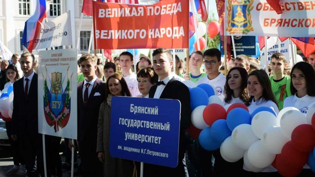 Брянск признали привлекательным городом для выпускников