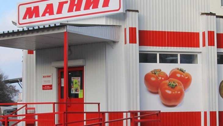 В Брянске из-за нарушений закрыли гипермаркет «Магнит» на Вокзальной