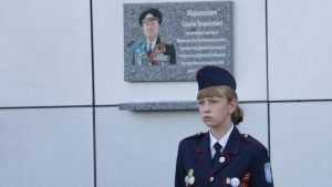В Брянске открыта мемориальная доска в честь ветерана Маркушевича
