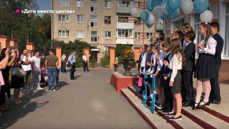 В Брянске учителя лицея 1 сентября остались без цветов