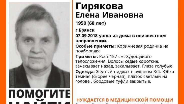 В Брянске пропала без вести 68-летняя Елена Гирякова